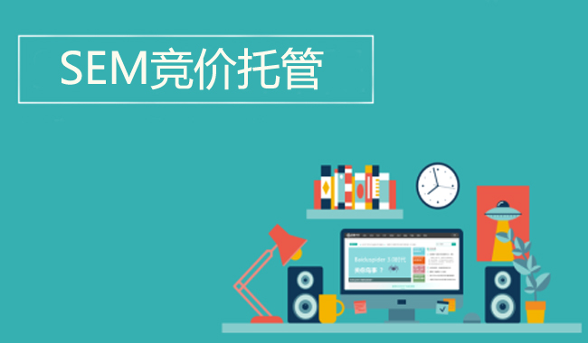 SEM竞价推广和软文推广，哪个更有优势？