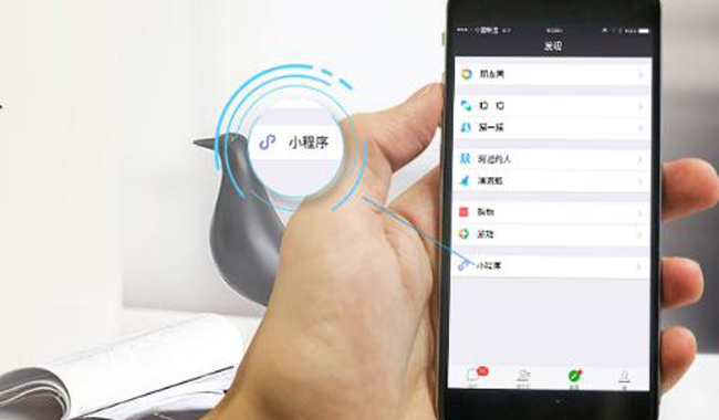 微信小程序开发所不能做的五大缺点