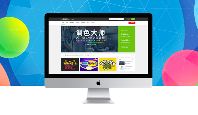 企业网站建设和运营必须考虑的问题