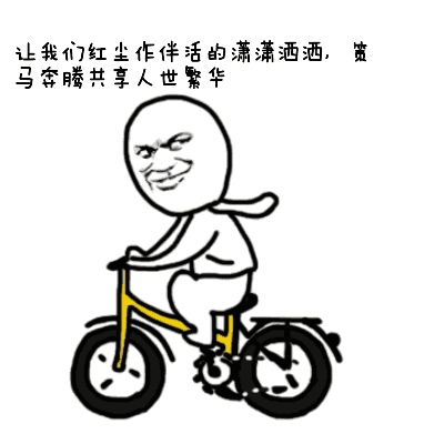 土豪金共享单车亮相各地街头，真是亮瞎眼！