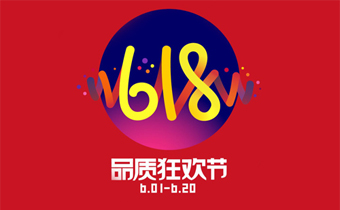 京东618销售额达1199亿元 零售的消费者时代正在到来