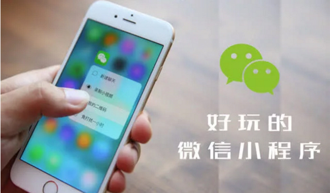 微信小程序开发提交时需要注意什么？