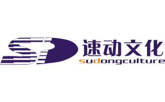 正在互联签约广州速动文化发展有限公司