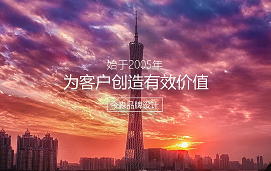 金淼设计官网