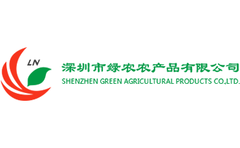 正在互联签约深圳市绿农农产品有限公司